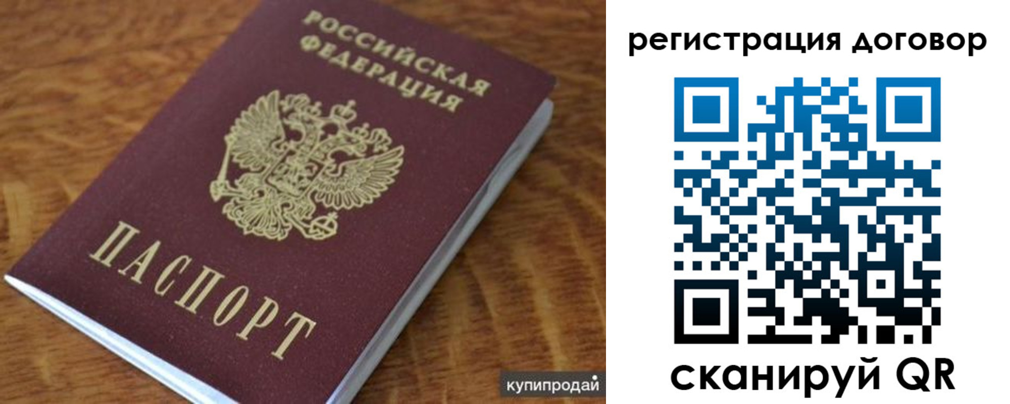 регистрация для дет. сада в Сыктывкаре